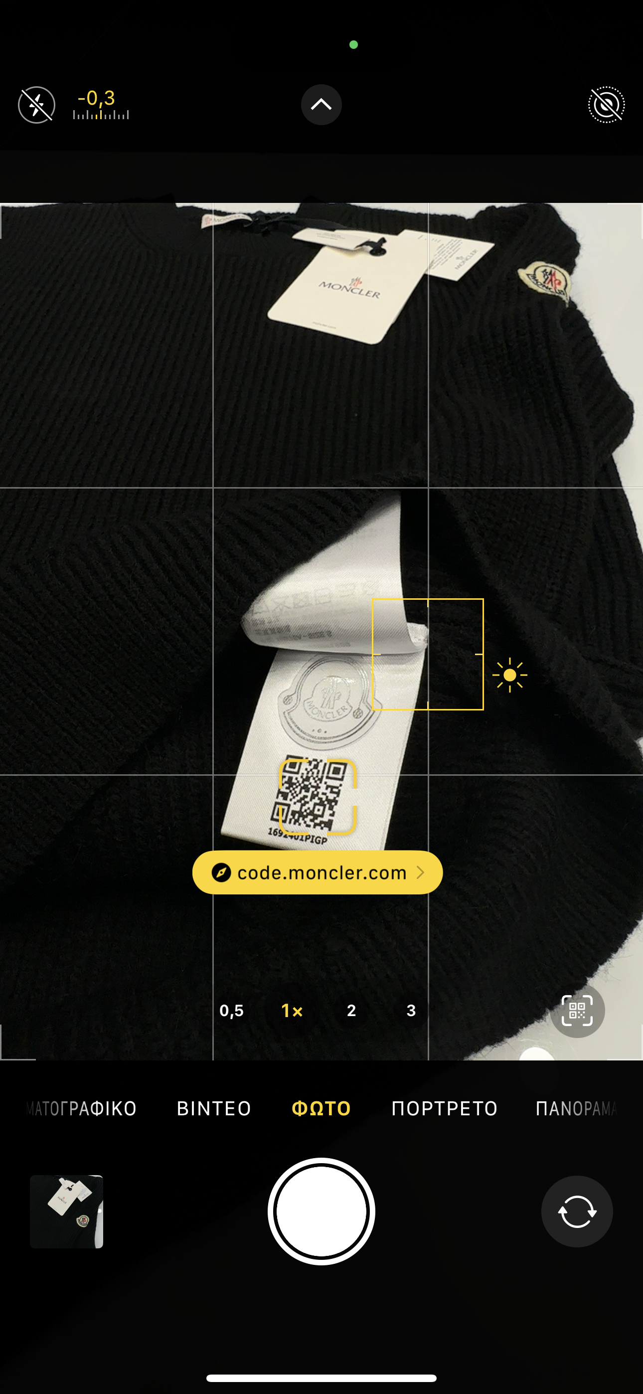 Πουλόβερ Moncler 1306 wn