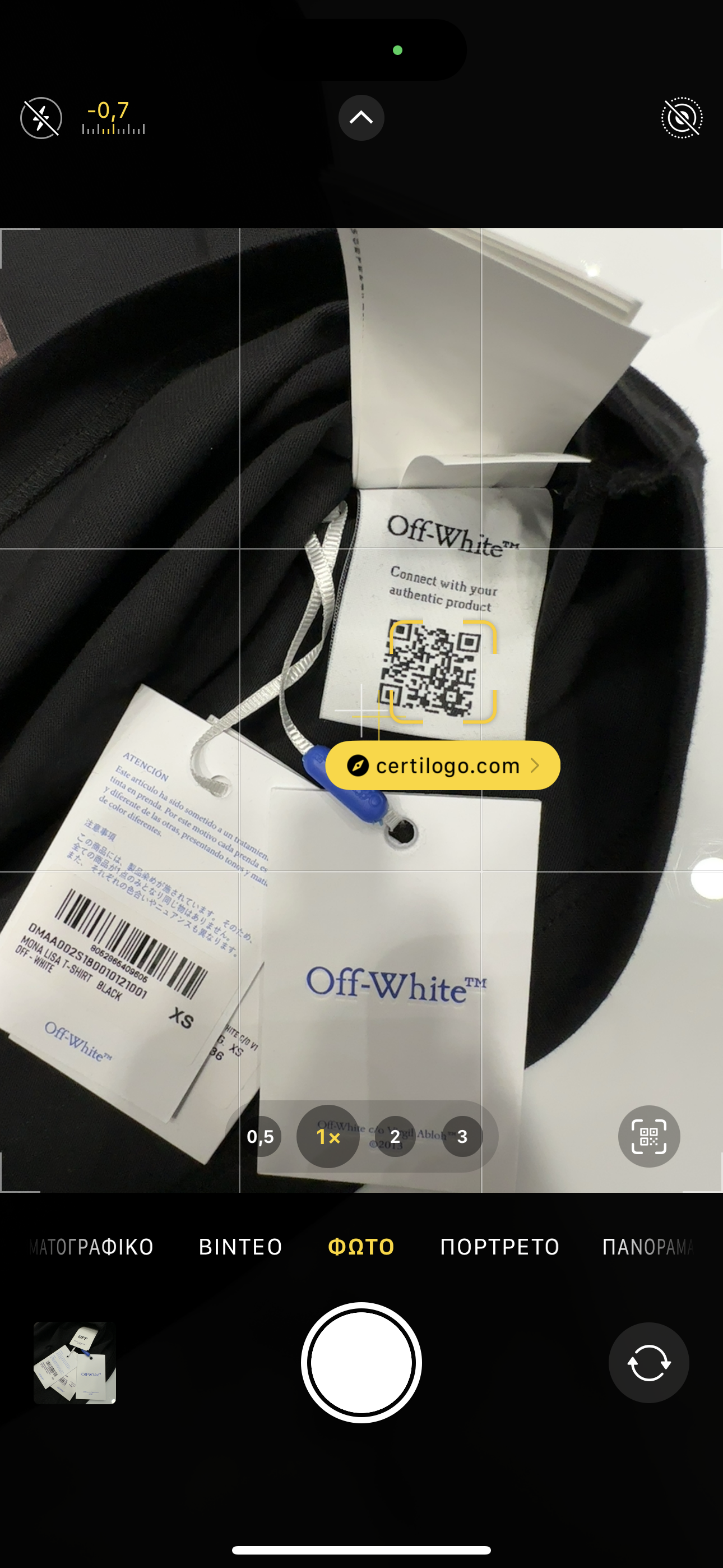 T-shirt OFF-White 1032