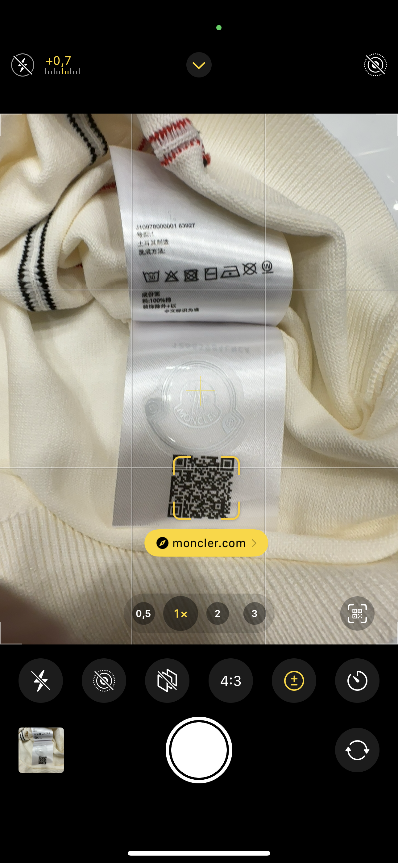 T-shirt Μoncler - 1110 (ss25)