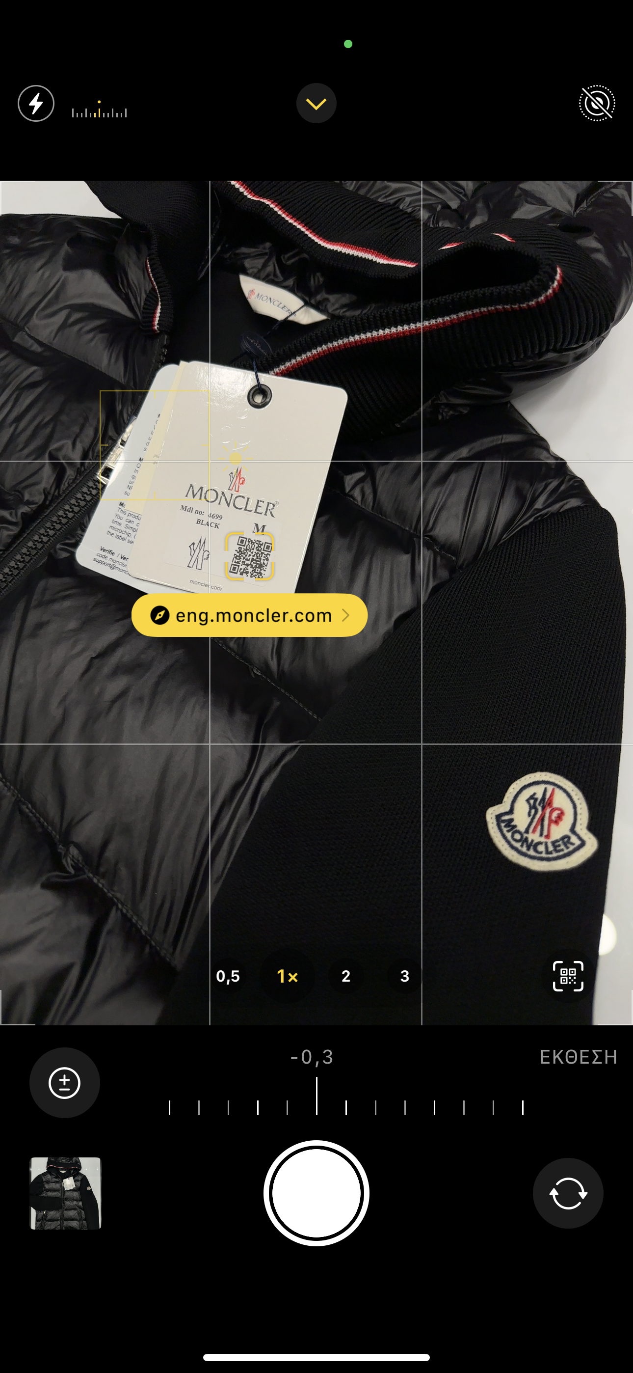 Τζάκετ Moncler 1513 wn