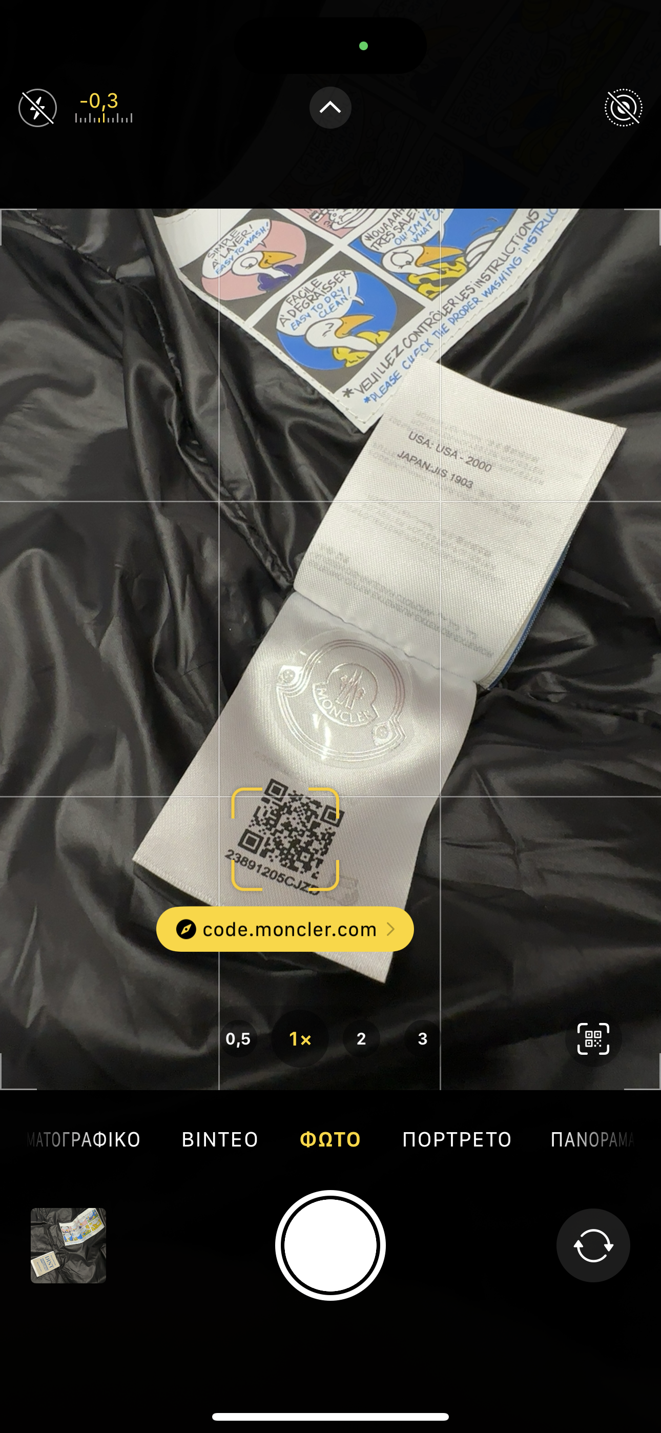 Μπουφάν Moncler maya long 4010 wn