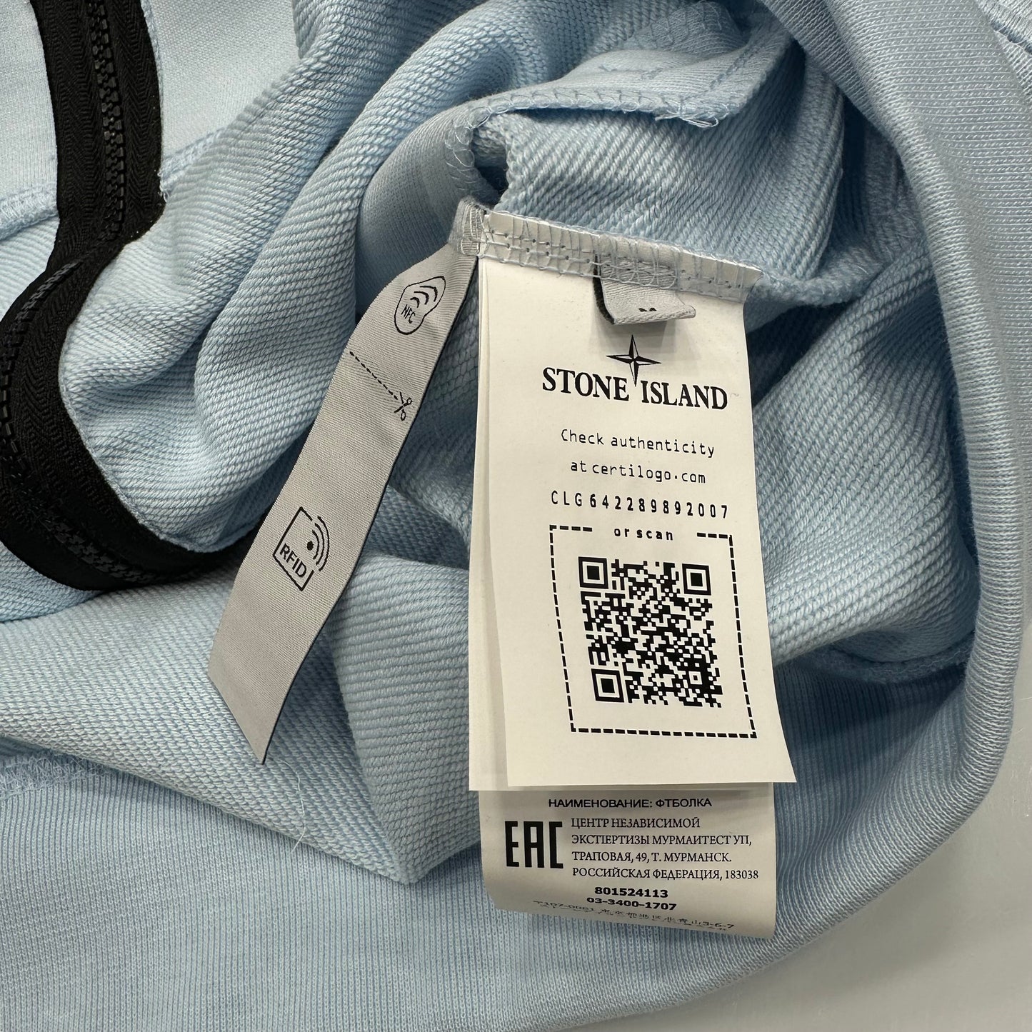 Ζακέτα Stone Island 5010 wn