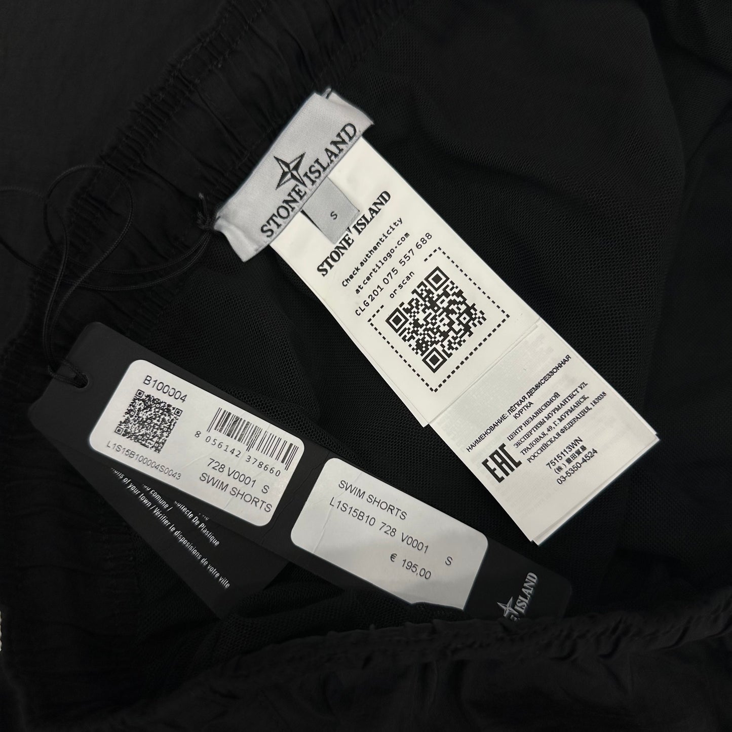 Μαγιό Stone Island 15038