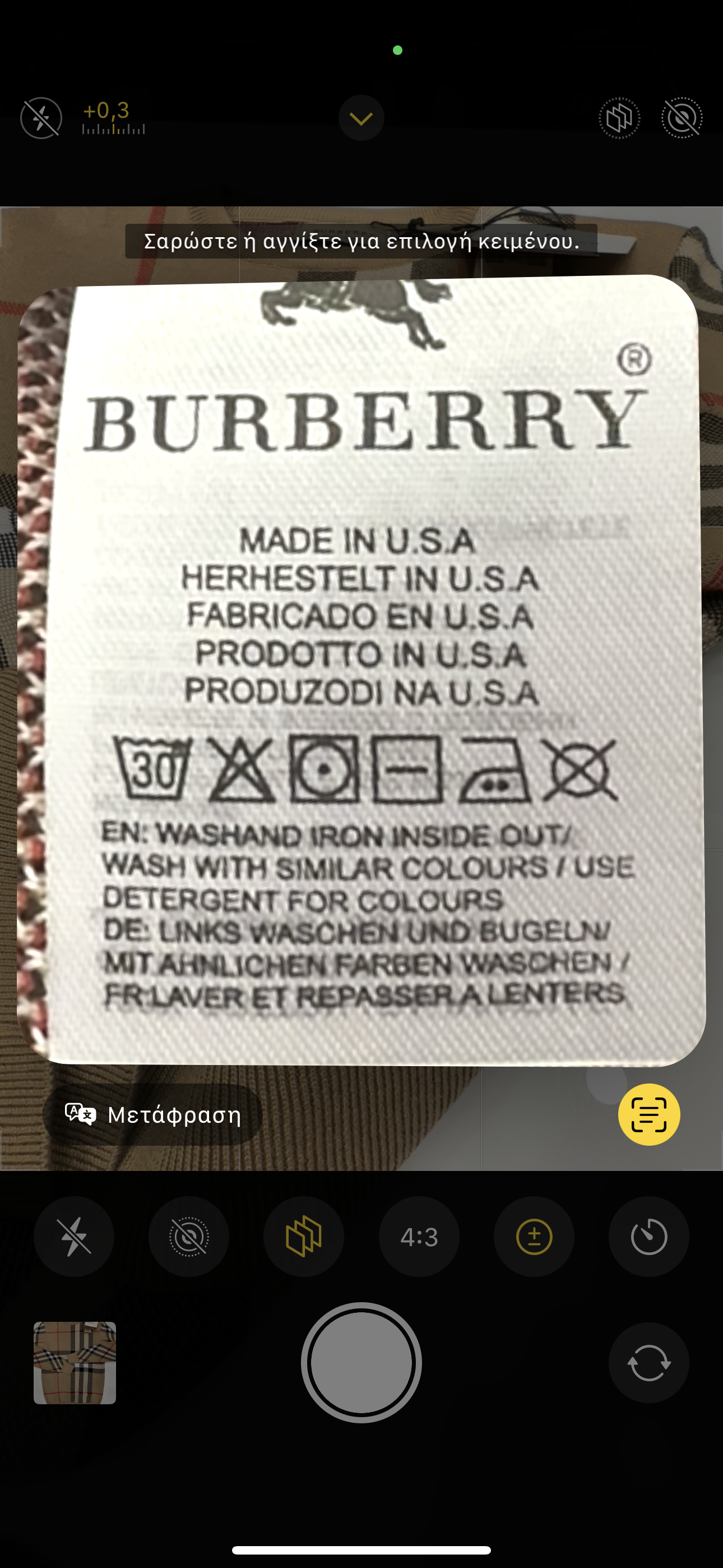 Πουλόβερ Burberry 1302